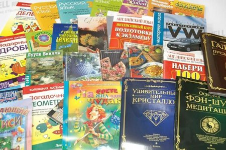 Российские книги не исчезнут с книжных прилавков Украины