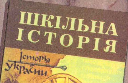 В следующем году из школьной программы в ЛНР исчезнет предмет 