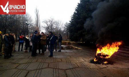 Протесты в Черкассах: в центре города горят шины. ВИДЕО