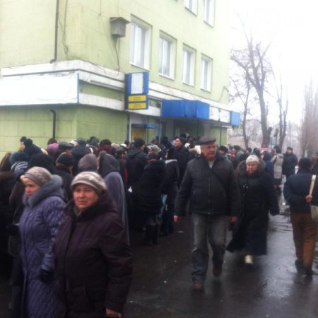 В Донецке начал работать первый банк ДНР (фото)