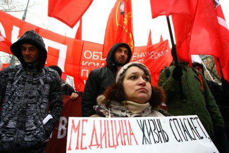 В Москве прошел очередной митинг (фото)