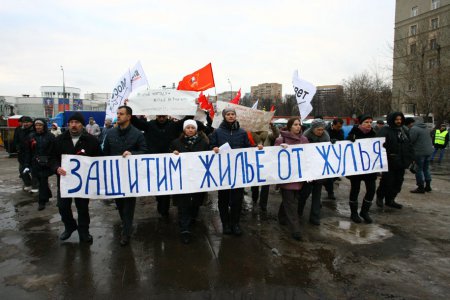 В Москве прошел очередной митинг (фото)