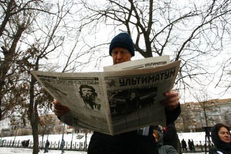 В Москве прошел очередной митинг (фото)