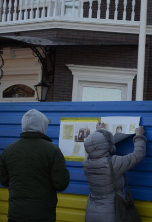 Автомайдановцы митингуют возле дома Яценюка