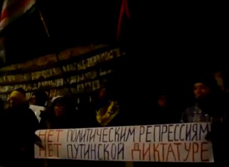 Митинг в Киеве в поддержку Манежной площади в Москве. ВИДЕО