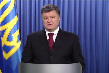 Обращение Президента Украины Петра Порошенко. ВИДЕО