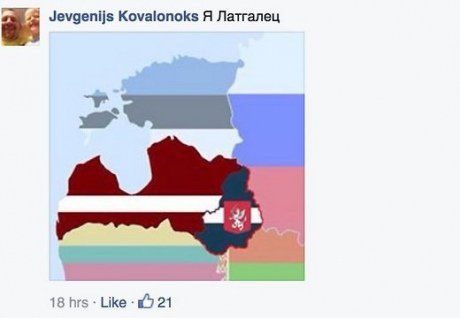 Полиция безопасности на ногах: В Латвии появилась своя 