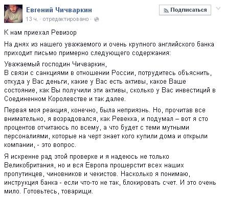 Великобритания переходит к массовому изъятию грязных российских активов: под ударом олигархи, чиновники и чекисты