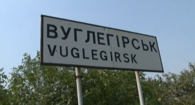 В Углегорск прорвались танки и пехота террористов, идут бои