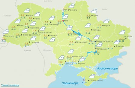 На сегодня в Украине объявили штормовое предупреждение