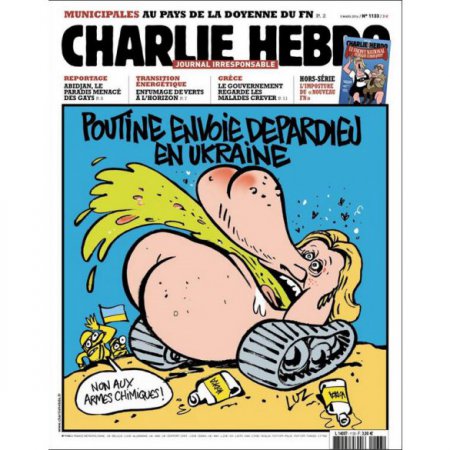 За что террористы убили журналистов французского Charlie Hebdo: Карикатуры