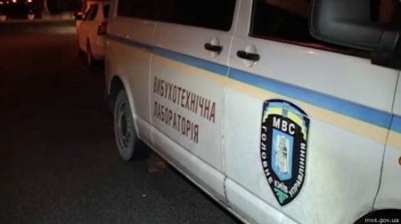 Взрыв в Харькове назван террористическим актом