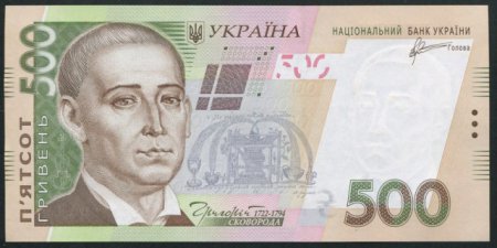 Купюры номиналом больше 500 грн не будет - НБУ