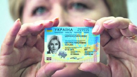 Ажиотаж за биометрическими паспортами (ТВ, видео)