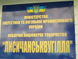 Шахтеры зоны АТО купили автомобилей на 15 млн.