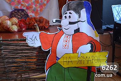 Славянские школьники показали национальный колорит украинской кухни. ФОТО