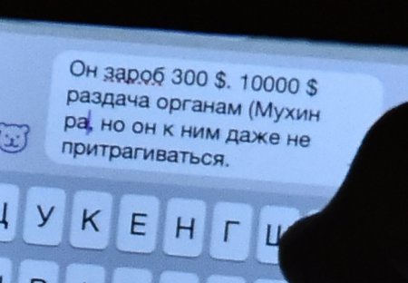 Депутат Хомутынник раскрывает секреты 