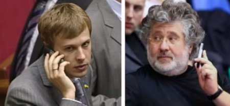 Депутат-шпион докладывает Коломойскому об обстановке в Раде. АУДИО