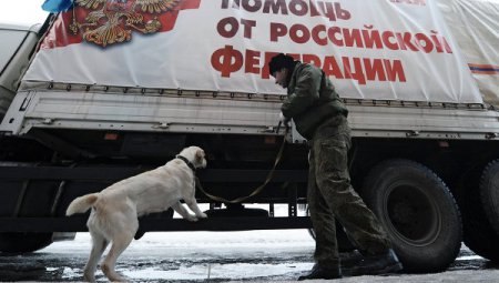 На Донбасс прибыл 13-й 