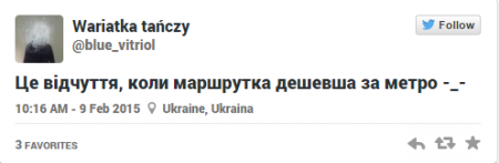 Реакция киевлян на подорожание проезда в метро