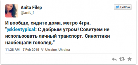 Реакция киевлян на подорожание проезда в метро