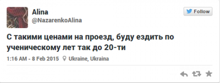 Реакция киевлян на подорожание проезда в метро