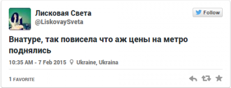 Реакция киевлян на подорожание проезда в метро