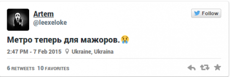 Реакция киевлян на подорожание проезда в метро