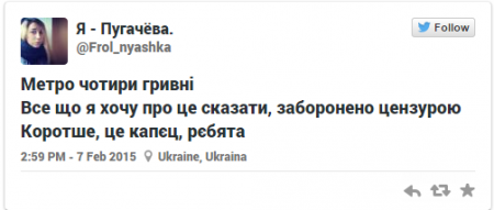 Реакция киевлян на подорожание проезда в метро