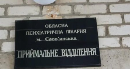 Новые бредни от Раша ТВ про Украину