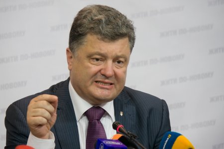 Порошенко вновь заговорил о введении военного положения