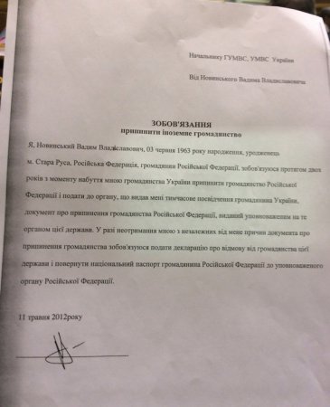 Спасет ли Порошенко Верховную Раду от гражданина государства-агрессора?