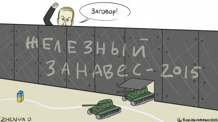 Политические карикатуры