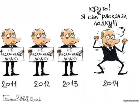 Политические карикатуры