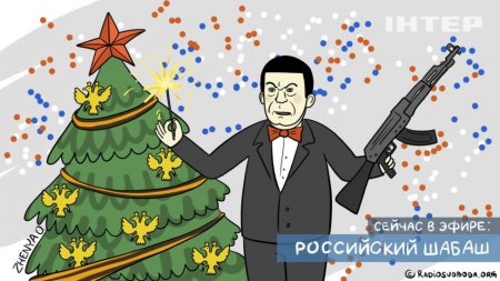 Политические карикатуры