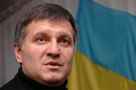 Аваков назвал города, находящиеся в зоне риска