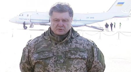 Заявление Президента Порошенко о ситуации в зоне АТО