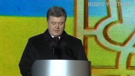 Порошенко в День Героев Небесной Сотни выступил на Майдане. ВИДЕО