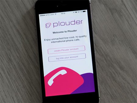 Plouder: новый способ сэкономить на международной связи