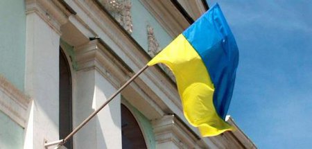 Флаг Украины в Симферополе - запрещенная символика