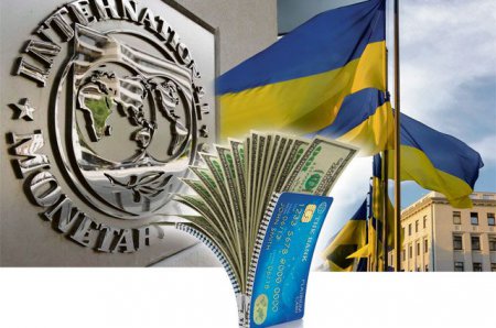 МВФ выставил Украине последние требования