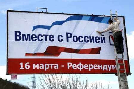 16 марта - годовщина псевдореферендума в Крыму