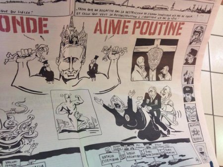 Владимир Путин стал звездой нового номера Charlie Hebdo