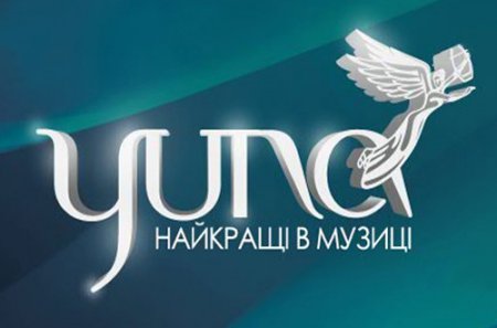 Определены лучшие музыканты Украины по версии премии YUNA-2015