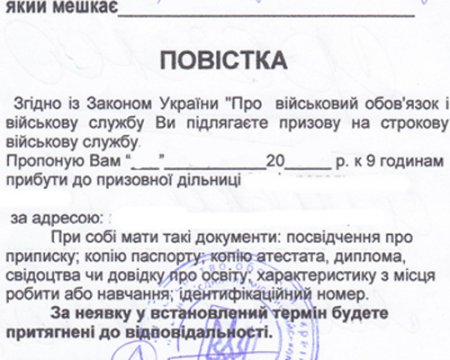 Военные приносят повестки студентам прямо в общежития. ВИДЕО