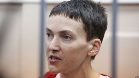 Запрещенные методы войны Савченко не использовала - СК РФ