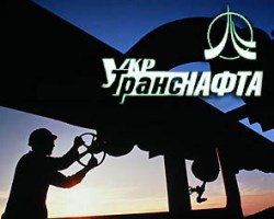 "Укртранснафта" обзавелась новым руководителем