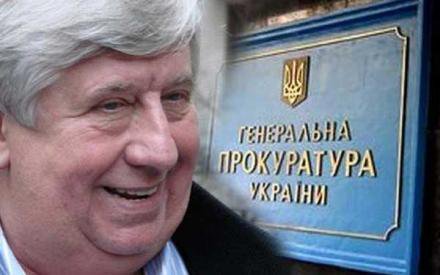 Генпрокурор Шокин обнародовал свои доходы за 2014 год