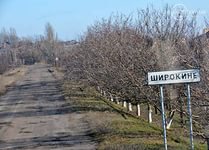 Широкино находится под круглосуточным наблюдением ОБСЕ