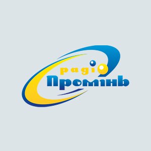 Украинская радиостанция "Промінь" отметила 50-летие